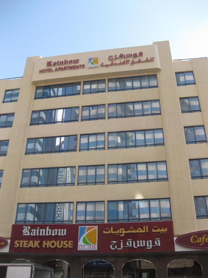 Rainbow Hotel Apartments Abú Dhabí Exteriér fotografie