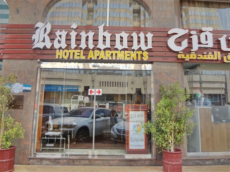 Rainbow Hotel Apartments Abú Dhabí Exteriér fotografie